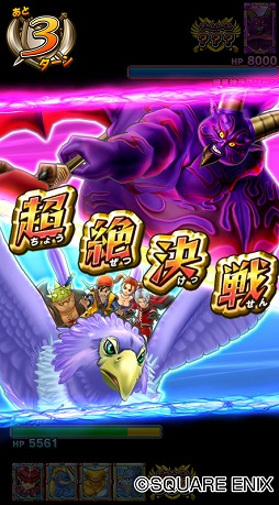 画像ギャラリー No.003のサムネイル画像 / 「戦え!ドラゴンクエスト スキャンバトラーズ」,5月17日から第6弾が稼働