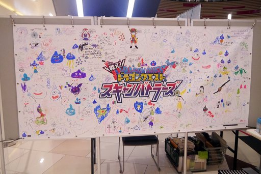 ���������꡼ No.005�Υ���ͥ������ / ���廊���ɥ饴�󥯥����� �������Хȥ顼����1��ǯ���٥�Ȥ��ݡ��ȡ��ǿ��С�������Ķ1�ơפ�7��19�������Ư