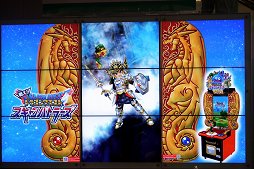 ���������꡼ No.012�Υ���ͥ������ / ���廊���ɥ饴�󥯥����� �������Хȥ顼����1��ǯ���٥�Ȥ��ݡ��ȡ��ǿ��С�������Ķ1�ơפ�7��19�������Ư