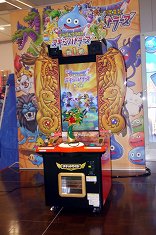 ���������꡼ No.016�Υ���ͥ������ / ���廊���ɥ饴�󥯥����� �������Хȥ顼����1��ǯ���٥�Ȥ��ݡ��ȡ��ǿ��С�������Ķ1�ơפ�7��19�������Ư