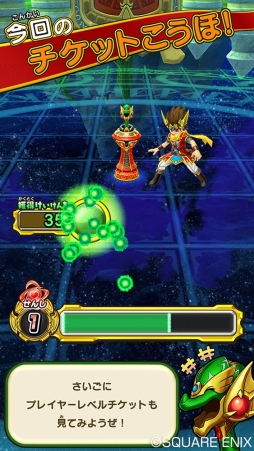 ���������꡼ No.003�Υ���ͥ������ / ���廊���ɥ饴�󥯥����� �������Хȥ顼���פ�Ķ1�Ƥ�7��19���˲�Ư