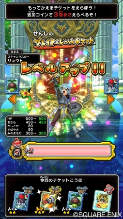 ���������꡼ No.004�Υ���ͥ������ / ���廊���ɥ饴�󥯥����� �������Хȥ顼���פ�Ķ1�Ƥ�7��19���˲�Ư