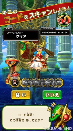 ���������꡼ No.005�Υ���ͥ������ / ���廊���ɥ饴�󥯥����� �������Хȥ顼���פ�Ķ1�Ƥ�7��19���˲�Ư