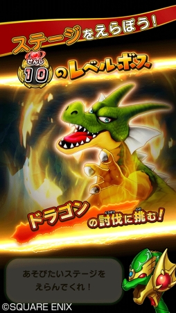 ���������꡼ No.006�Υ���ͥ������ / ���廊���ɥ饴�󥯥����� �������Хȥ顼���פ�Ķ1�Ƥ�7��19���˲�Ư