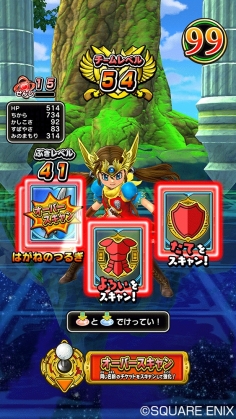 ���������꡼ No.008�Υ���ͥ������ / ���廊���ɥ饴�󥯥����� �������Хȥ顼���פ�Ķ1�Ƥ�7��19���˲�Ư