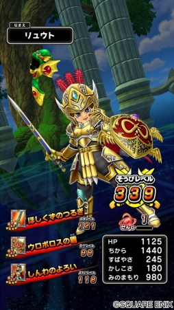 画像ギャラリー No.002のサムネイル画像 / 「戦え!ドラゴンクエスト スキャンバトラーズ」の超2弾が9月20日より稼働