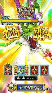 ���������꡼ No.005�Υ���ͥ������ / ���廊���ɥ饴�󥯥����� �������Хȥ顼���ס�11��15������Ķ3�Ƥ���Ư