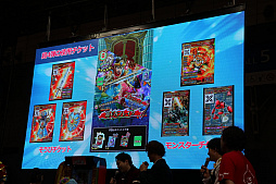 ���������꡼ No.014�Υ���ͥ������ / ���廊���ɥ饴�󥯥����� �������Хȥ顼���פ����������ݡ��ȡ����С�������Ķ4�ơפμµ��ץ쥤����Ϫ���줿