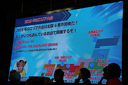 ���������꡼ No.016�Υ���ͥ������ / ���廊���ɥ饴�󥯥����� �������Хȥ顼���פ����������ݡ��ȡ����С�������Ķ4�ơפμµ��ץ쥤����Ϫ���줿