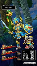 画像ギャラリー No.004のサムネイル画像 / 「戦え!ドラゴンクエスト スキャンバトラーズ」,1月17日に超4弾が稼働開始