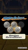 画像ギャラリー No.010のサムネイル画像 / 「戦え!ドラゴンクエスト スキャンバトラーズ」,1月17日に超4弾が稼働開始