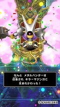 画像ギャラリー No.012のサムネイル画像 / 「戦え!ドラゴンクエスト スキャンバトラーズ」,1月17日に超4弾が稼働開始