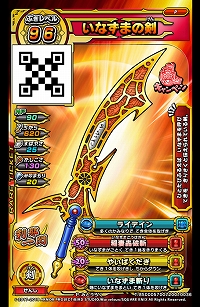 ���������꡼ No.004�Υ���ͥ������ / ���廊���ɥ饴�󥯥����� �������Хȥ顼���פΡ�Ķ5�ơɤ�3��14���˲�Ư���ϡ����������䥷���ƥ����Ѥ�����¤���ޥǥ��������ĩ��