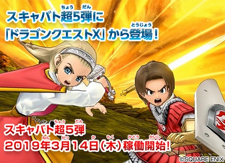 ���������꡼ No.005�Υ���ͥ������ / ���廊���ɥ饴�󥯥����� �������Хȥ顼���פΡ�Ķ5�ơɤ�3��14���˲�Ư���ϡ����������䥷���ƥ����Ѥ�����¤���ޥǥ��������ĩ��