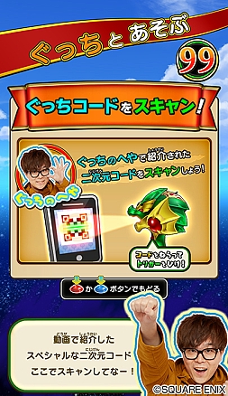 ���������꡼ No.004�Υ���ͥ������ / ���廊���ɥ饴�󥯥����� �������Хȥ顼���ס��֥ߥ饯�뤰�ä��פ���ȤΥ���ܥ����ڡ����4��26����곫��