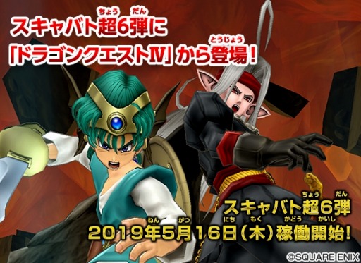 ���������꡼ No.002�Υ���ͥ������ / ���廊���ɥ饴�󥯥����� �������Хȥ顼���׺ǿ�Ver.��Ķ6�ơפ�5��16������Ư����󥹥��������åȡ֥֥�åɥʥ��ȡפ�̵�����ۤ�����