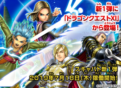 ���������꡼ No.003�Υ���ͥ������ / ���廊���ɥ饴�󥯥����� �������Хȥ顼���פκǿ��ơֿ�1�ơפ�7��18�������ư