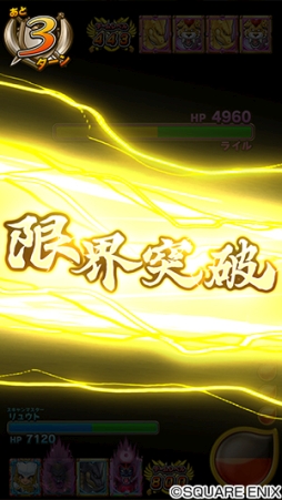 ���������꡼ No.004�Υ���ͥ������ / ���廊���ɥ饴�󥯥����� �������Хȥ顼���פκǿ��ơֿ�1�ơפ�7��18�������ư