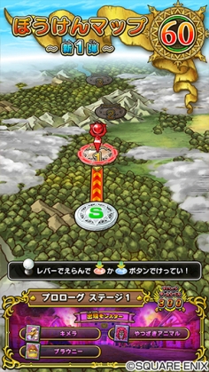 ���������꡼ No.011�Υ���ͥ������ / ���廊���ɥ饴�󥯥����� �������Хȥ顼���פκǿ��ơֿ�1�ơפ�7��18�������ư