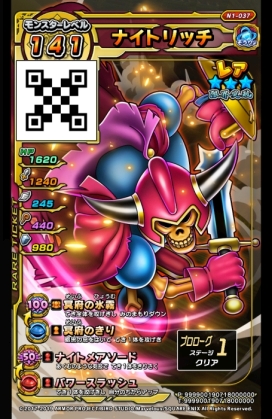 ���������꡼ No.012�Υ���ͥ������ / ���廊���ɥ饴�󥯥����� �������Хȥ顼���פκǿ��ơֿ�1�ơפ�7��18�������ư