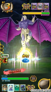 画像ギャラリー No.010のサムネイル画像 / カードゲーム「戦え!ドラゴンクエスト スキャンバトラーズ」の新2弾が9月19日に稼働開始