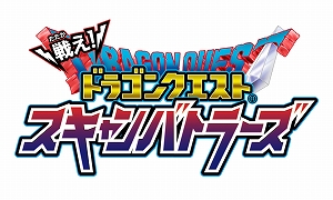 画像ギャラリー No.001のサムネイル画像 / 「戦え!ドラゴンクエスト スキャンバトラーズ」の新3弾が11月14日に稼働開始