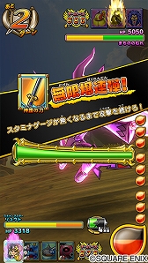 画像ギャラリー No.004のサムネイル画像 / 「戦え!ドラゴンクエスト スキャンバトラーズ」の新3弾が11月14日に稼働開始