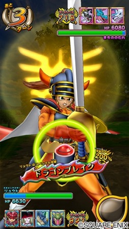 画像ギャラリー No.003のサムネイル画像 / 「戦え!ドラゴンクエスト スキャンバトラーズ」新5弾が3月19日に稼働。記念モンスターチケットを配布決定