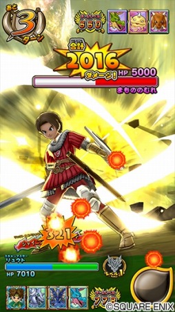 画像ギャラリー No.004のサムネイル画像 / 「戦え!ドラゴンクエスト スキャンバトラーズ」新5弾が3月19日に稼働。記念モンスターチケットを配布決定