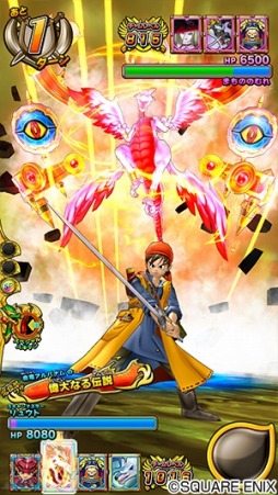 画像ギャラリー No.007のサムネイル画像 / 「戦え!ドラゴンクエスト スキャンバトラーズ」新5弾が3月19日に稼働。記念モンスターチケットを配布決定