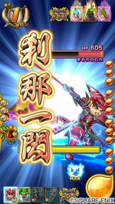 画像ギャラリー No.008のサムネイル画像 / 「戦え!ドラゴンクエスト スキャンバトラーズ」新5弾が3月19日に稼働。記念モンスターチケットを配布決定