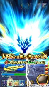 画像ギャラリー No.013のサムネイル画像 / 「戦え!ドラゴンクエスト スキャンバトラーズ」新5弾が3月19日に稼働。記念モンスターチケットを配布決定