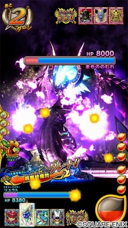 ���������꡼ No.003�Υ���ͥ������ / ���廊���ɥ饴�󥯥����� �������Хȥ顼���פο�6�Ƥ�6��4���˲�Ư����