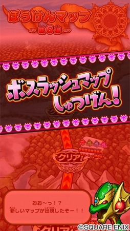 ���������꡼ No.006�Υ���ͥ������ / ���廊���ɥ饴�󥯥����� �������Хȥ顼���פο�6�Ƥ�6��4���˲�Ư����