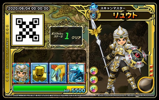 ���������꡼ No.008�Υ���ͥ������ / ���廊���ɥ饴�󥯥����� �������Хȥ顼���פο�6�Ƥ�6��4���˲�Ư����