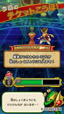 ���������꡼ No.010�Υ���ͥ������ / ���廊���ɥ饴�󥯥����� �������Хȥ顼���פο�6�Ƥ�6��4���˲�Ư����