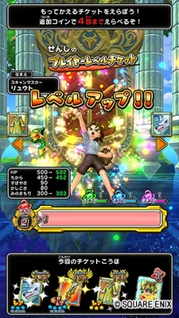 ���������꡼ No.011�Υ���ͥ������ / ���廊���ɥ饴�󥯥����� �������Хȥ顼���פο�6�Ƥ�6��4���˲�Ư����