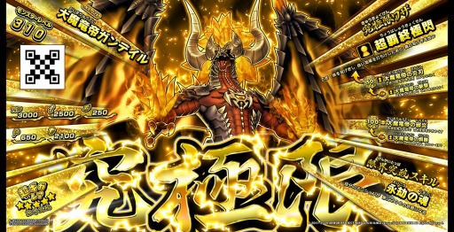 ���������꡼ No.013�Υ���ͥ������ / ���廊���ɥ饴�󥯥����� �������Хȥ顼���פο�6�Ƥ�6��4���˲�Ư����