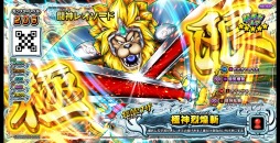 ���������꡼ No.016�Υ���ͥ������ / ���廊���ɥ饴�󥯥����� �������Хȥ顼���פο�6�Ƥ�6��4���˲�Ư����