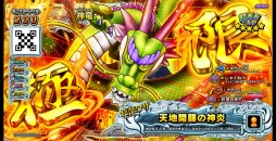 ���������꡼ No.018�Υ���ͥ������ / ���廊���ɥ饴�󥯥����� �������Хȥ顼���פο�6�Ƥ�6��4���˲�Ư����