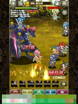 ���������꡼ No.004�Υ���ͥ������ / ���ǡ�1���ɤ�Ķ������᡼����á���Ф��륿�åץ������Ķ���᡼��ɱ���ޡפ�Ҳ𤹤�֡ʤۤܡ��������ޥۥ������̿�����1454��