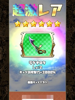 ���������꡼ No.010�Υ���ͥ������ / ���ǡ�1���ɤ�Ķ������᡼����á���Ф��륿�åץ������Ķ���᡼��ɱ���ޡפ�Ҳ𤹤�֡ʤۤܡ��������ޥۥ������̿�����1454��