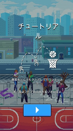 ���������꡼ No.002�Υ���ͥ������ / �Х����Υ��塼�Ȥ򥿥åפҤȤĤǷ������Bouncy Hoops�פ�Ҳ𤹤�֡ʤۤܡ��������ޥۥ������̿�����1455��