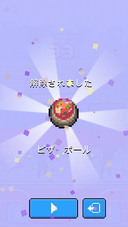 ���������꡼ No.009�Υ���ͥ������ / �Х����Υ��塼�Ȥ򥿥åפҤȤĤǷ������Bouncy Hoops�פ�Ҳ𤹤�֡ʤۤܡ��������ޥۥ������̿�����1455��