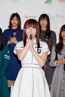 画像ギャラリー No.007のサムネイル画像 / 欅坂46のメンバー14名が14通りの衣装で登場。サプライズ情報もあった「欅のキセキ」制作発表イベントの模様をレポート