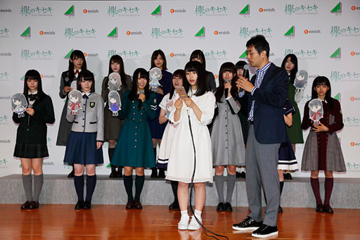 欅坂46のメンバー14名が14通りの衣装で登場 サプライズ情報もあった 欅のキセキ 制作発表イベントの模様をレポート