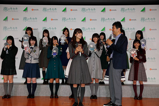 画像ギャラリー No.009のサムネイル画像 / 欅坂46のメンバー14名が14通りの衣装で登場。サプライズ情報もあった「欅のキセキ」制作発表イベントの模様をレポート