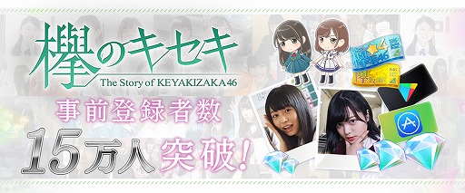 ���������꡼ No.001�Υ���ͥ������ / ��ݰ�Υ������פλ�����Ͽ�Կ���15��������