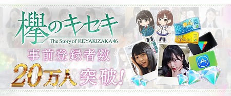 ���������꡼ No.001�Υ���ͥ������ / ��ݰ�Υ������ס�������Ͽ�Կ���20��������