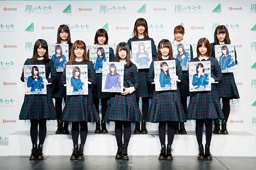 ���������꡼ No.005�Υ���ͥ������ / ݰ��46��θ��������ॢ�ץ��ݰ�Υ������פΥ�꡼������CMȯɽ����ݡ���